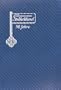 Stahlschlussel (Stahlschussel/Key to Steel/La Clef Des Aciers) (German Edition)