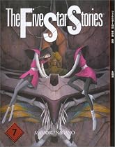 Five Star Stories #7
