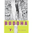 Buddha, Volume 7: Prince Ajatasattu (Buddha) by Osamu Tezuka