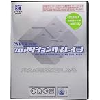 PS2用 プロアクションリプレイ3