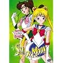 Sailor Moon - The Secret of the Sailor Scouts (TV Show, Vol. 4)