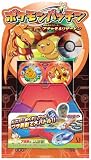 ポケモンパッチン スターター アチャモ&リザードン の評価・レビュー
