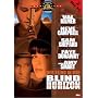 Blind Horizon - Der Feind in mir (Special Edition; 2 DVDs)