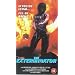 Exterminator [VHS]