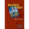 Dissident Women: Gender and Cultural Politics in Chiapas (Louann Atkins Temple Women and Culture Series) by Shannon Speed, R. Aída Hernández Castillo, and Lynn M. Stephen