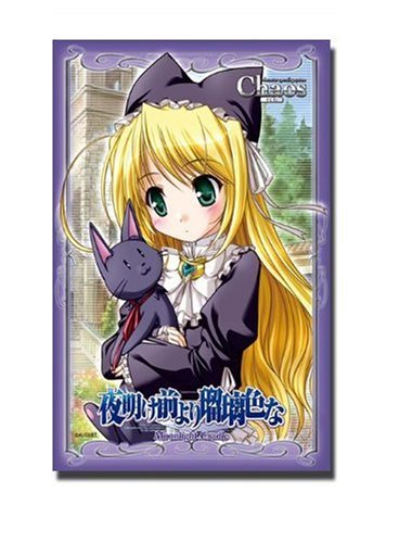 ブシロード スリーブコレクション Vol.30 リースリット・ノエル ~夜明け前より瑠璃色な -Moonlight Cradle-