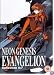 Neon Genesis Evangelion Collection 7