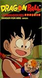 Dragon Ball: Commander Red - Danger [VHS] [Import]の画像