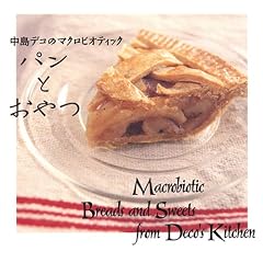 �����f�R�̃}�N���r�I�e�B�b�N �p���Ƃ����