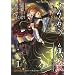 ���݂˂��̂Ȃ����ɎUEpisode6:Dawn of the golden witch(1) (G�t�@���^�W�[�R�~�b�N�X)