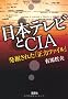 ���{�e���r�Ƃb�h�`�@���@���ꂽ�u���̓t�@�C���v (��SUGOI����)