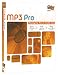 eJay MP3 Pro Image