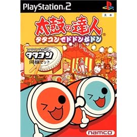 太鼓の達人 タタコンでドドンがドン(専用コントローラ同梱)