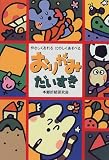 おりがみだいすき―やさしくおれる・たのしくあそべる