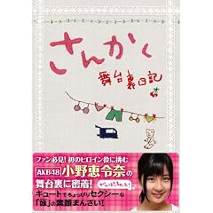 ���񂩂� ~���䗠���L~ [DVD]