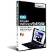 �ǥ�����ֺ¡֥ե��ȥ���å׹����̿��ԡס���§DVD������