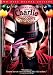 Charlie and the Chocolate Factory (Two-Disc Deluxe Edition)
