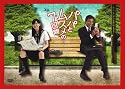 パパとムスメの7日間 DVD-BOX