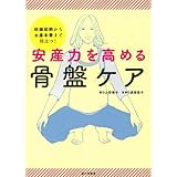 商品の詳細