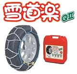 FEC(�G�t �C�[ �V�[) �ᓹ�y QII �i��:YQ210 �^�C���`�F�[�� �K���^�C���T�C�Y:205/70R14 195/70R15 205/65R15 205/60R16 20...