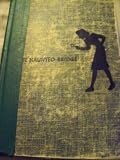 The Haunted Bridge - Nancy Drew Mystery Stories #15