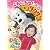 NHKいないいないばあっ!~こんにちは!ったら ラッタンタン [DVD]