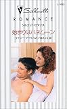 �Ϥޤ�ϥϥͥࡼ�� (���륨�åȡ����ޥ�)