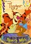 The Tigger Movie