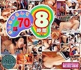 ���������餷��70��2����8����