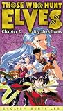 Those Who Hunt Elves Chapter 2 (Sub) [VHS]