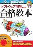 ʿ��19ǯ�ٽմ����� ���եȥ�������ȯ���Ѽ� ��ʶ��� (����������ѼԻ)