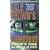 Razor's Edge (Dreamland (Harper Paperback))