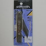 肥後守（青紙割込） 大 AD－13 大