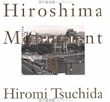 ヒロシマ・モニュメント〈2〉の画像