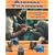 Animal Training: Successful Animal Management Through Positive Reinforcement