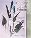Chinese Brush Painting: A Beginner's Guide
