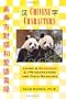 Chinese Characters: Learn & Remember 2,178 Characters and Their Meanings