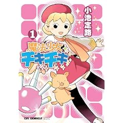 ���@�����`�L�`�L1 (CR COMICS DX)