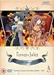 Romeo x Juliet Collection [DVD]