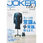 Men's JOKER BIZ