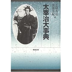 ���Ɏ��厖�T