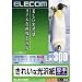 ELECOM きれいな光沢紙 EJK-GAL300