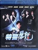 Tiger Cage Blu-Ray (Region A) (English Subtitled) Donnie Yen, Yuen Woo Ping