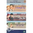 Doris Day Pack: On Moonlight Bay, By The Light Of The Silvery Moon, Tea For Two