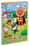 ���줤���� ����ѥ�ޥ� �����äƤƤ����� ����ѥ�ޥ�Ȥ��Τ����� [DVD]