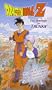 Dragon Ball Z - The History of Trunks