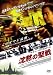 DVD�u�X�e�B�[�����E�Z�K�[�� ���ق̐��� ���ʔ� [DVD]�v
