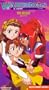 The Wanderers - El-Hazard - The Rescue (Quest 6) [VHS]
