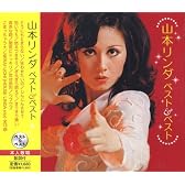 山本リンダ ベスト&ベスト KB-37