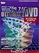 WinCDR 7.0 Ultimate DVD アップグレードパッケージ